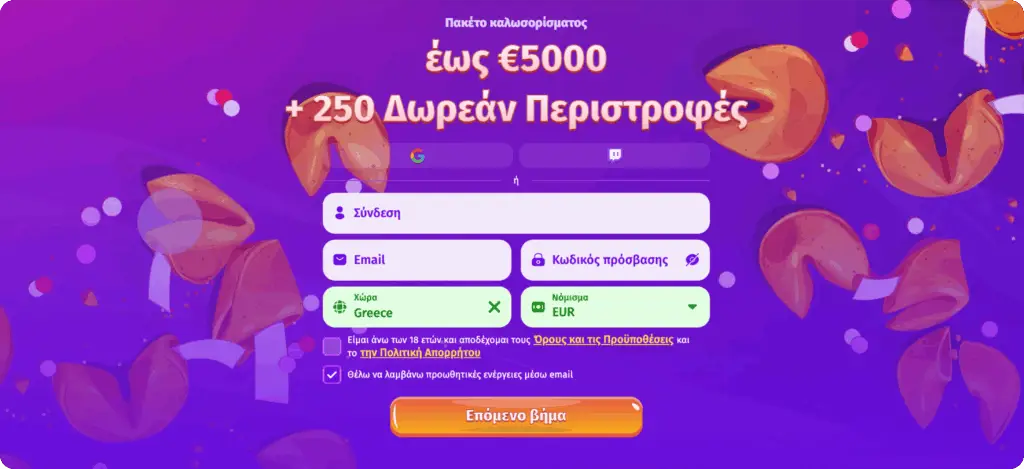 greece registration