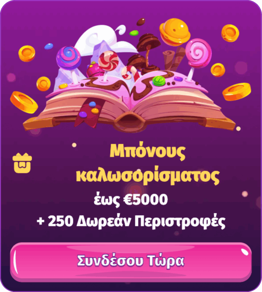 greece welcome pack mobile